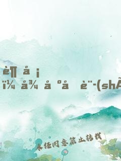 超凡，從基因設(shè)計(jì)開(kāi)始